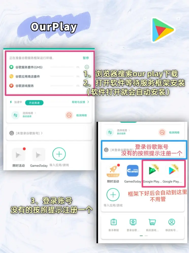 买球网页截图1